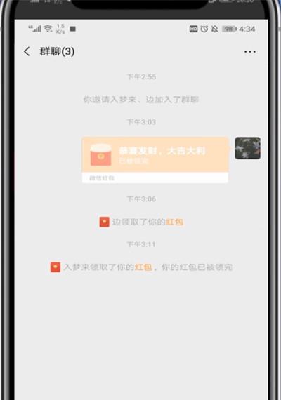 关闭魔兽红包群广告的步骤是什么？