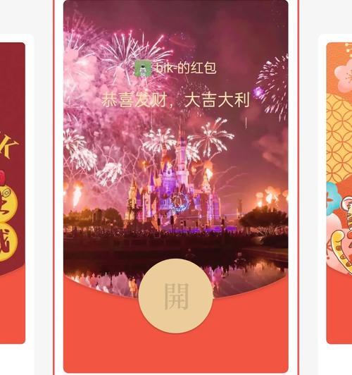 关闭魔兽红包群广告的步骤是什么？