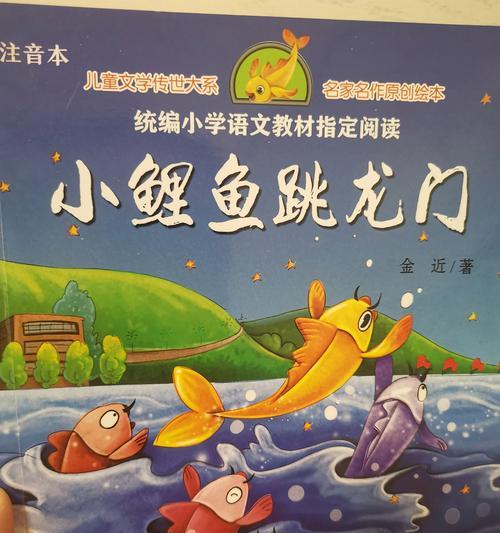 飞跃龙门的技巧是什么？