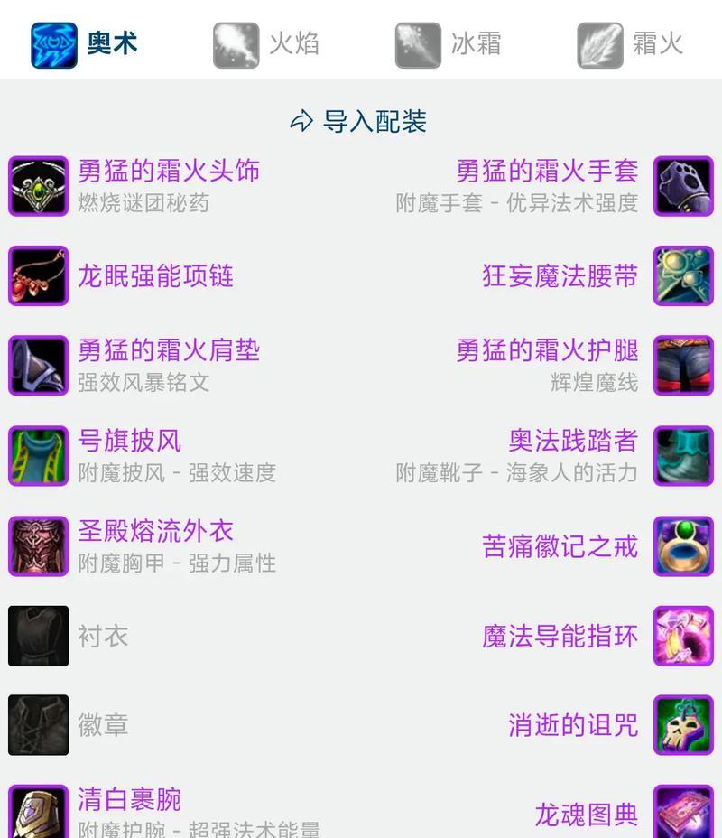 魔兽世界中如何获得特定的道具英雄？