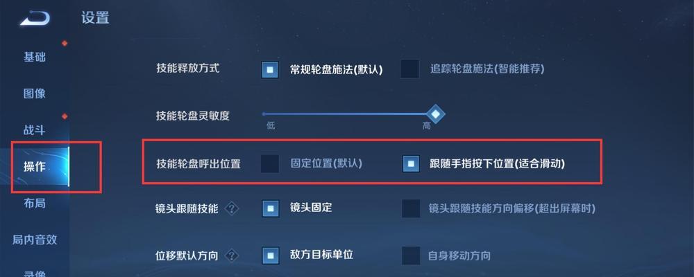 王者荣耀中光度如何调整？设置的最佳方法是什么？