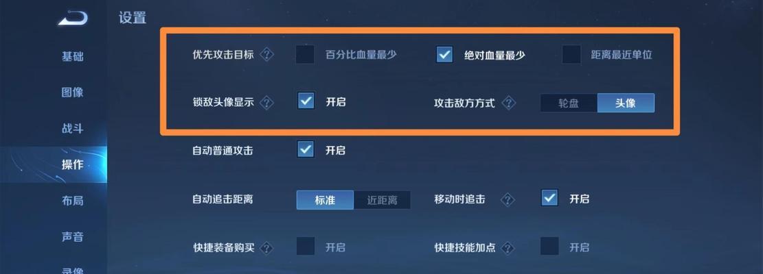 王者荣耀中光度如何调整？设置的最佳方法是什么？