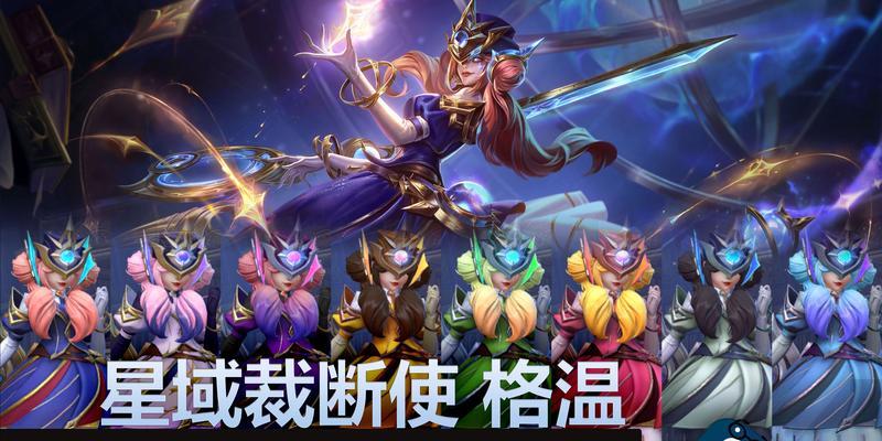 英雄联盟新皮肤更新了哪些？哪款皮肤最吸引人？