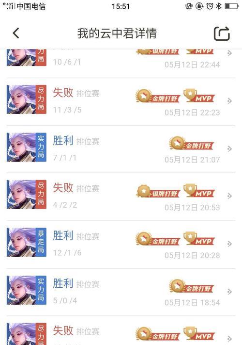 云王者荣耀无法移动是什么原因？如何解决？