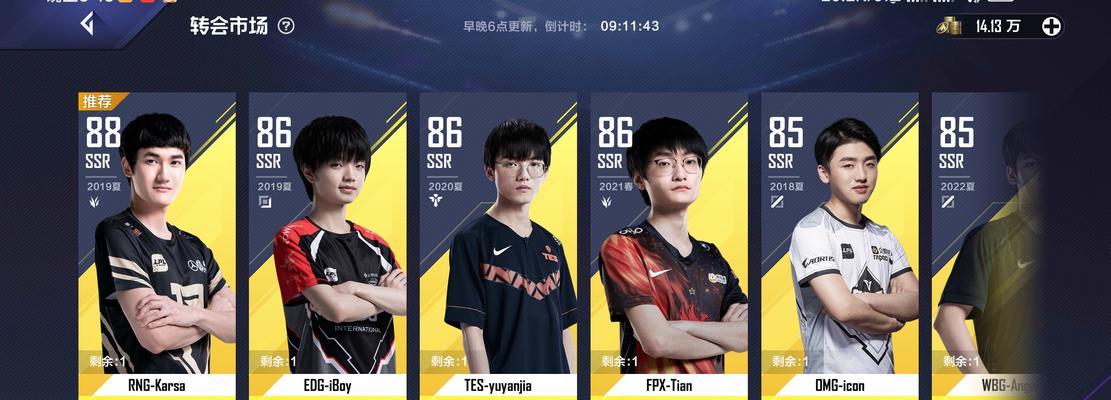 英雄联盟网红玩家有哪些？他们的名字是什么？