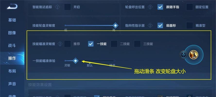 在英雄联盟中如何设置右键技能释放？