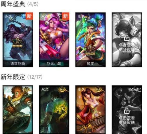 英雄联盟账号测评流程是什么？测评后账号价值如何提升？