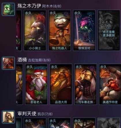 英雄联盟账号测评流程是什么？测评后账号价值如何提升？