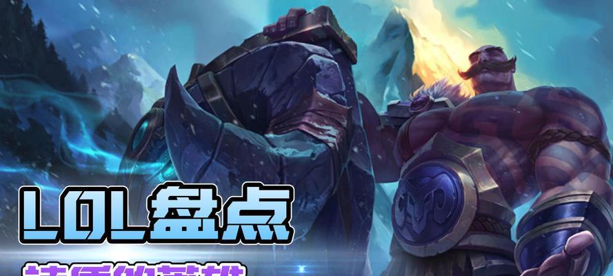 英雄联盟出现盾牌是什么原因？盾牌效果如何利用？