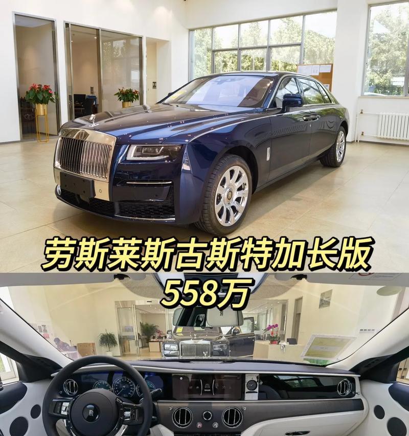 劳斯莱斯与王者荣耀有何关联？劳斯莱斯在游戏中的地位如何？