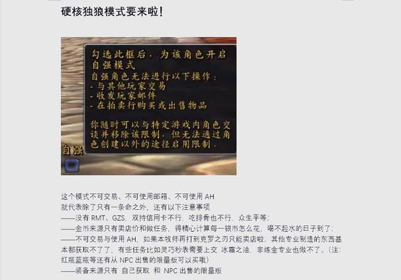 魔兽硬核双开操作方法是什么？双开后如何管理？