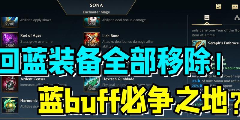 在英雄联盟中肉坦最怕哪些法师装备？如何应对法师的威胁？