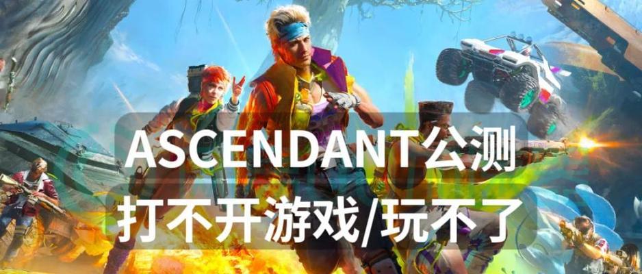 辐射4打字跳屏问题如何解决？