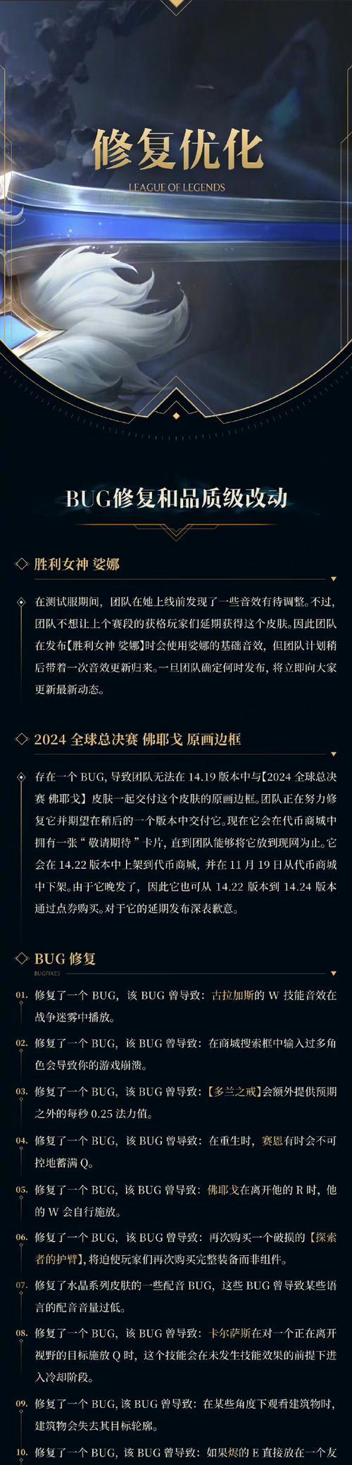 删除英雄联盟时文件未关闭怎么办？如何彻底关闭所有文件？