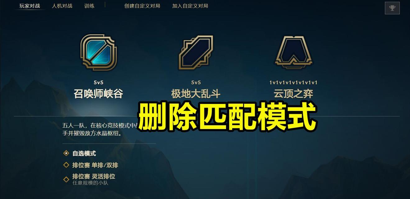 删除英雄联盟时文件未关闭怎么办？如何彻底关闭所有文件？