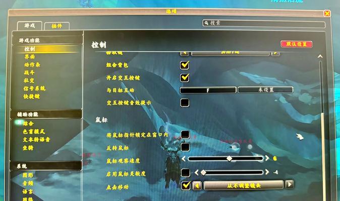 魔兽世界界面缩小后的调整方法是什么？