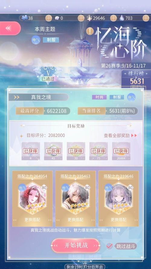 王者荣耀战力如何快速提升？刷战力的有效方法有哪些？