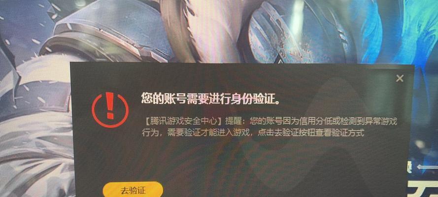 英雄联盟登录失败的原因是什么？如何解决登录问题？