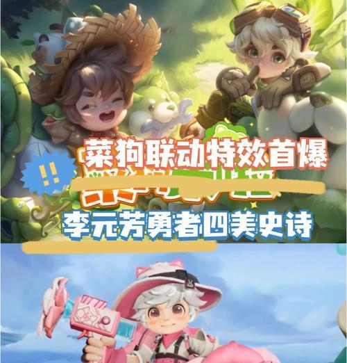 王者荣耀蔬菜精灵出现的时间是何时？