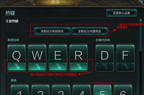 在英雄联盟中如何设置看到技能范围？这个设置有什么作用和好处？