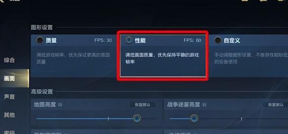 在英雄联盟中如何设置看到技能范围？这个设置有什么作用和好处？