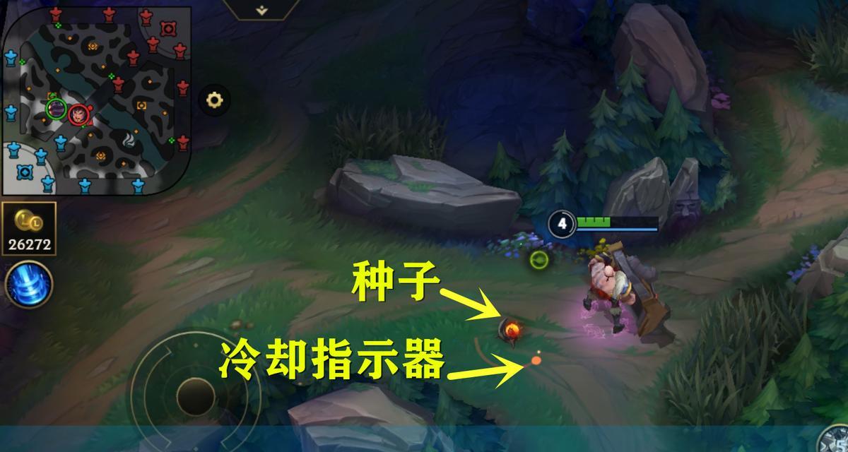 英雄联盟踩种子的作用是什么？
