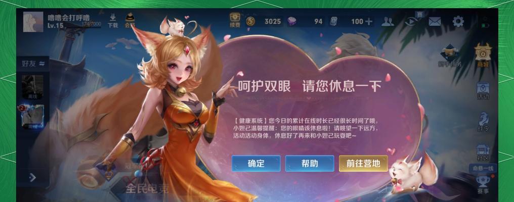 王者荣耀技能如何升级？升级方法有哪些？