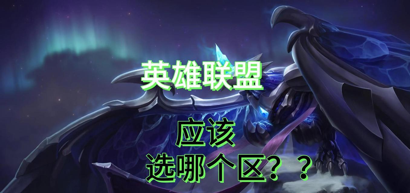 英雄联盟中英雄的标志有哪些？这些标志代表什么意思？