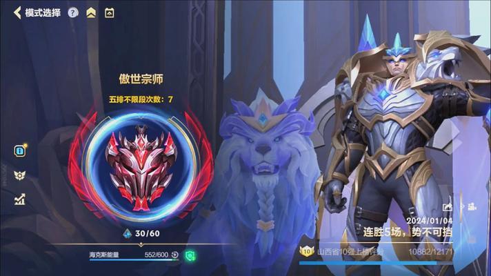 英雄联盟的QWE技能在王者荣耀中对应什么？