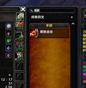 魔兽亚服的付费方式有哪些？