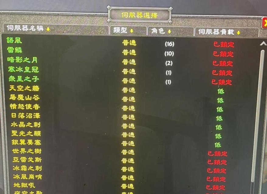 魔兽亚服的付费方式有哪些？
