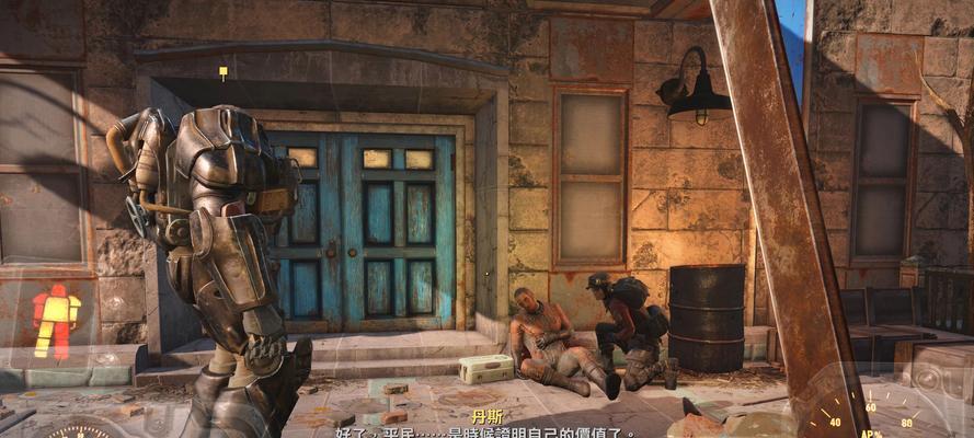 辐射4地堡出口在哪里？如何出去打怪？