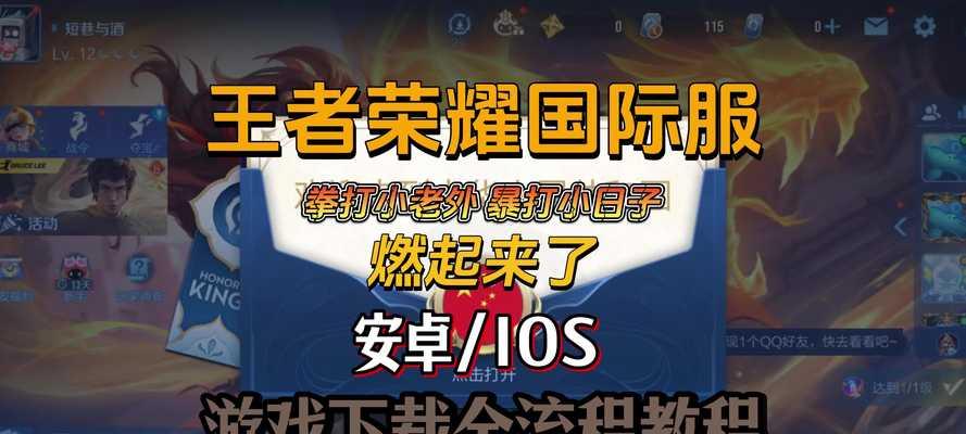 王者荣耀官方账号如何登录？遇到问题怎么办？