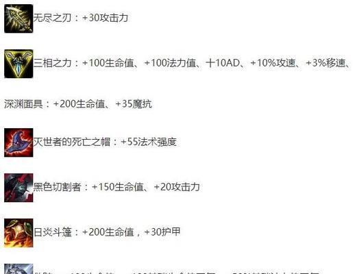 如何获得新英雄奥恩？
