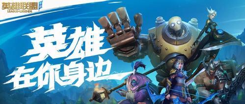 港服解锁英雄联盟的步骤是什么？