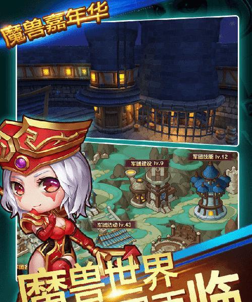 如何下载回合制魔兽世界手游？