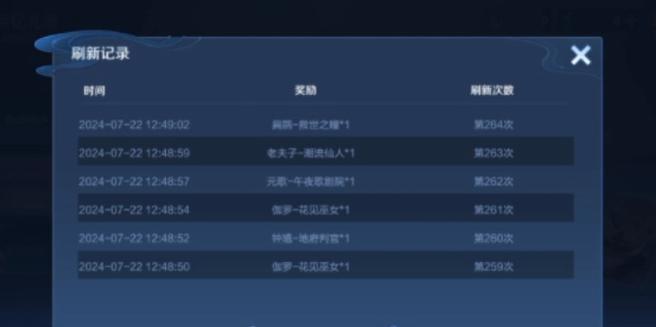 王者荣耀师傅任务的通过技巧有哪些？