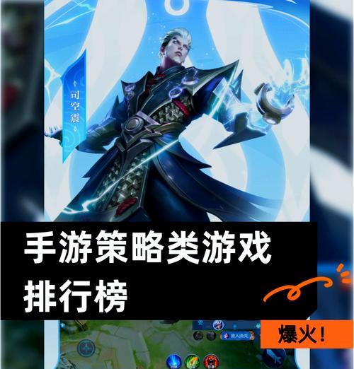 为什么会有王者荣耀这款游戏？它的吸引力在哪里？