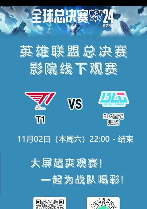 英雄联盟宜春选手的真实姓名是什么？有何背景信息？