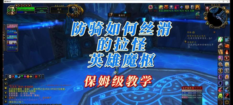 魔兽世界英雄装备培养方法？如何快速提升装备等级？