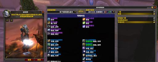 魔兽世界幻化皮鞭的制作方法是什么？