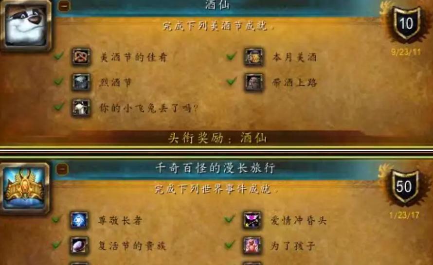 魔兽世界幻化皮鞭的制作方法是什么？