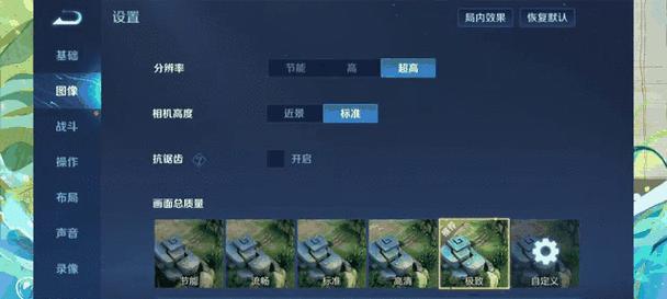 如何在王者荣耀中设置伤害显示数字？操作步骤是什么？