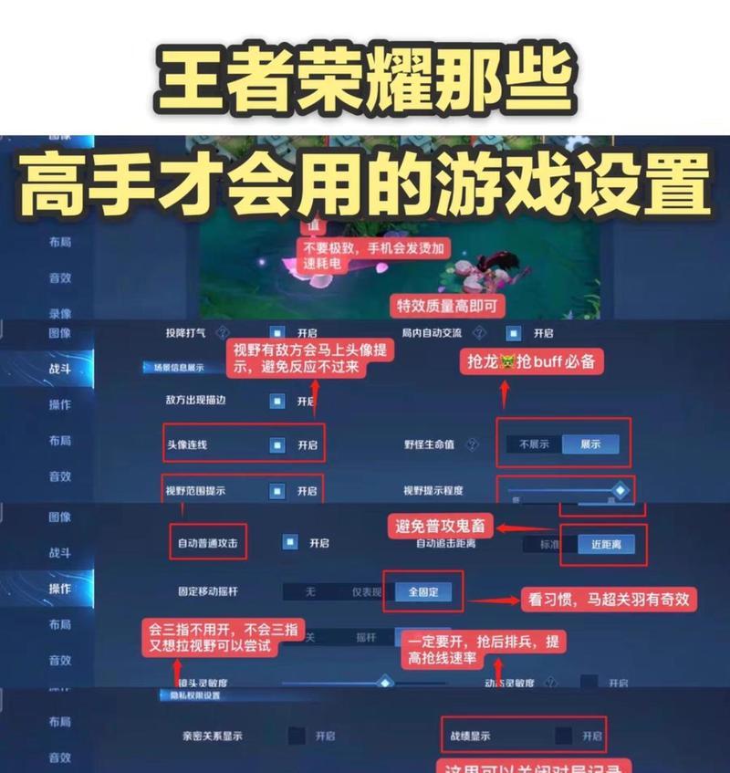 如何在王者荣耀中设置伤害显示数字？操作步骤是什么？