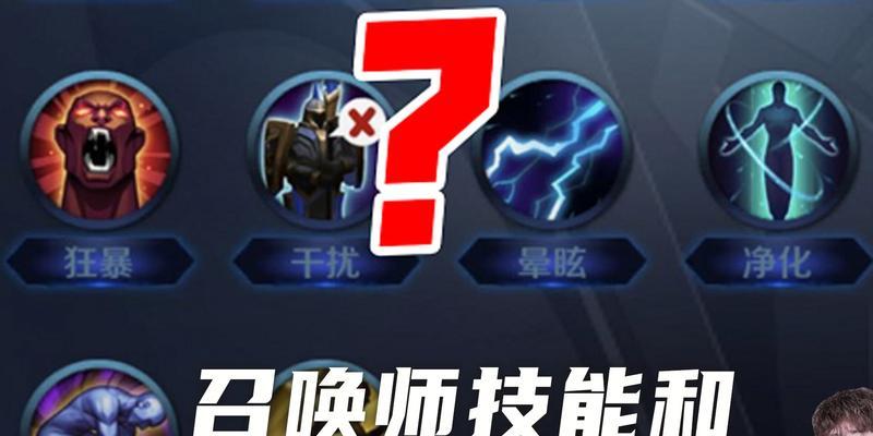 在王者荣耀中如何有效保命？