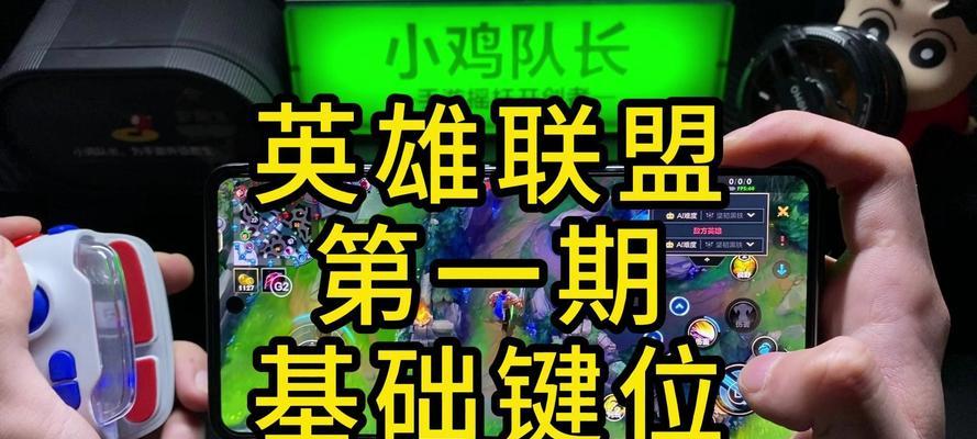 英雄联盟如何开启单人或双人模式？操作方法是什么？
