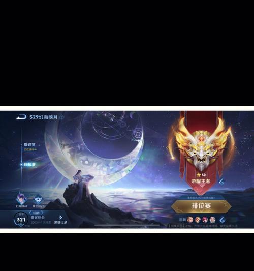 王者荣耀怎么亮局内荣耀称号？如何展示个人成就？