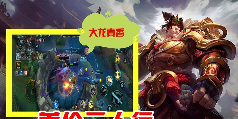 英雄联盟大龙坑名字如何命名？有哪些创意建议？
