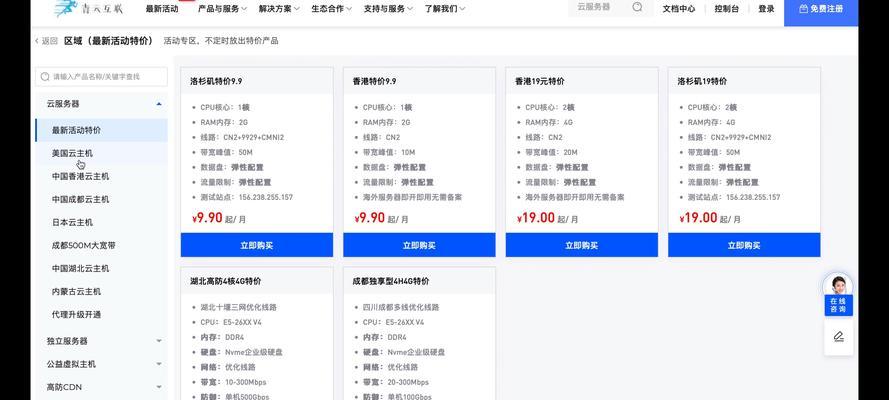哪个区玩家水平较低？如何选择合适的服务器？