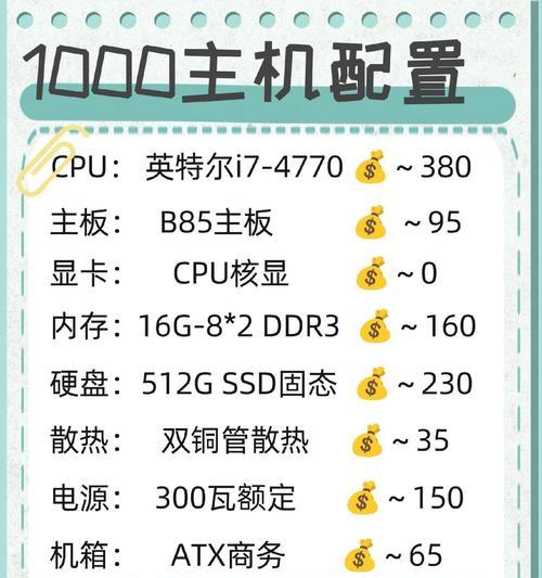 哪个区玩家水平较低？如何选择合适的服务器？